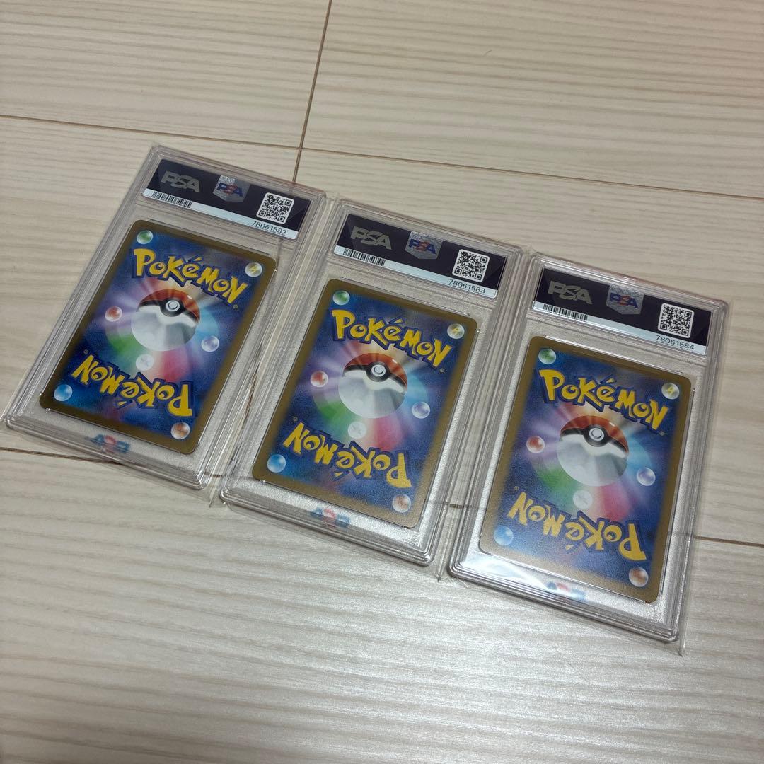 ポケモンカード　psa10 3連番　長場　ブラッキー　25th 30th