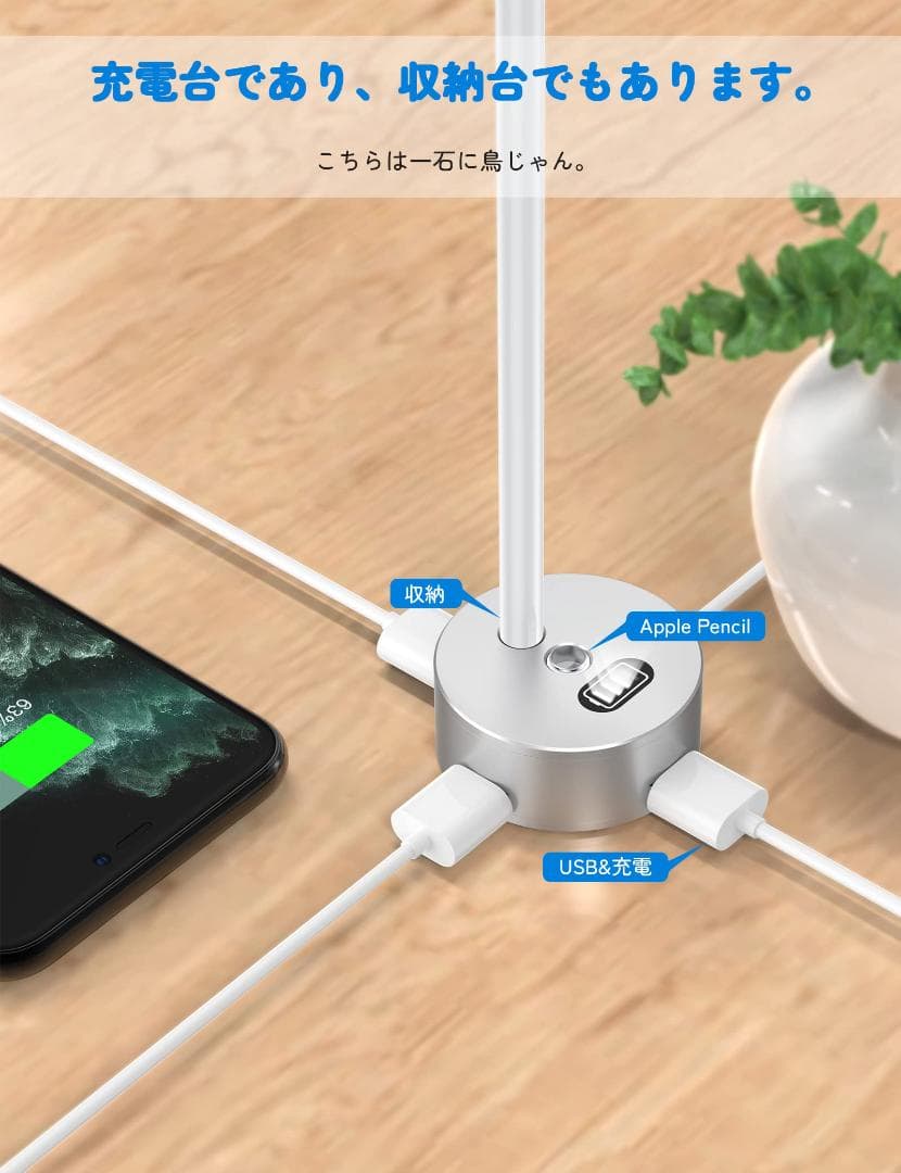 Apple Pencil充電器 第1世代専用 1.5m充電ケーブル付き