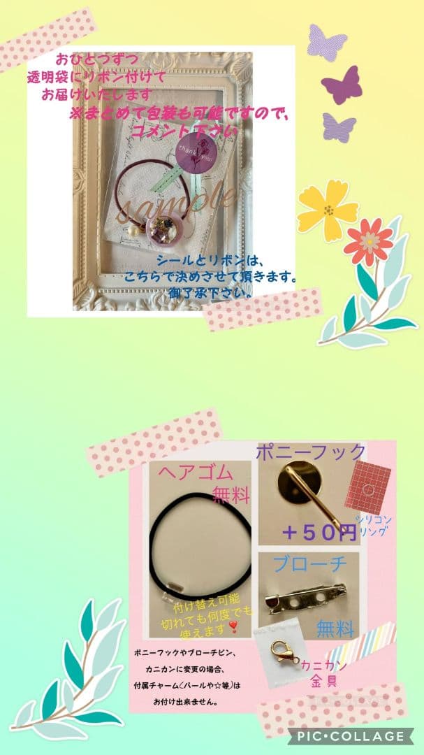 ひなた♡♡様お取り置き№3989 オーバル型フラワーレジンヘアゴム