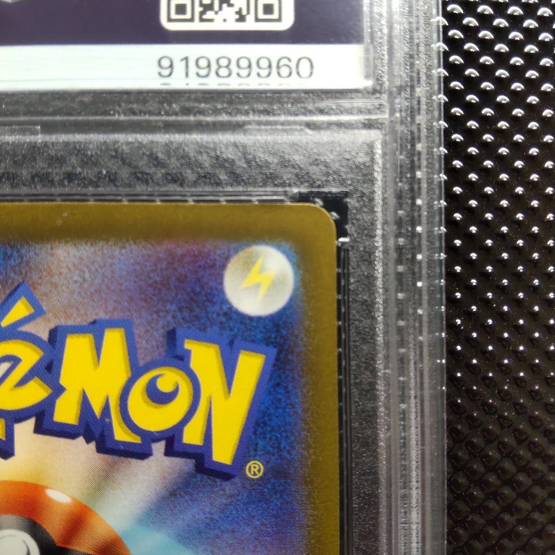 【PSA10】ゲンガーex SR 088/071 ワイルドフォース