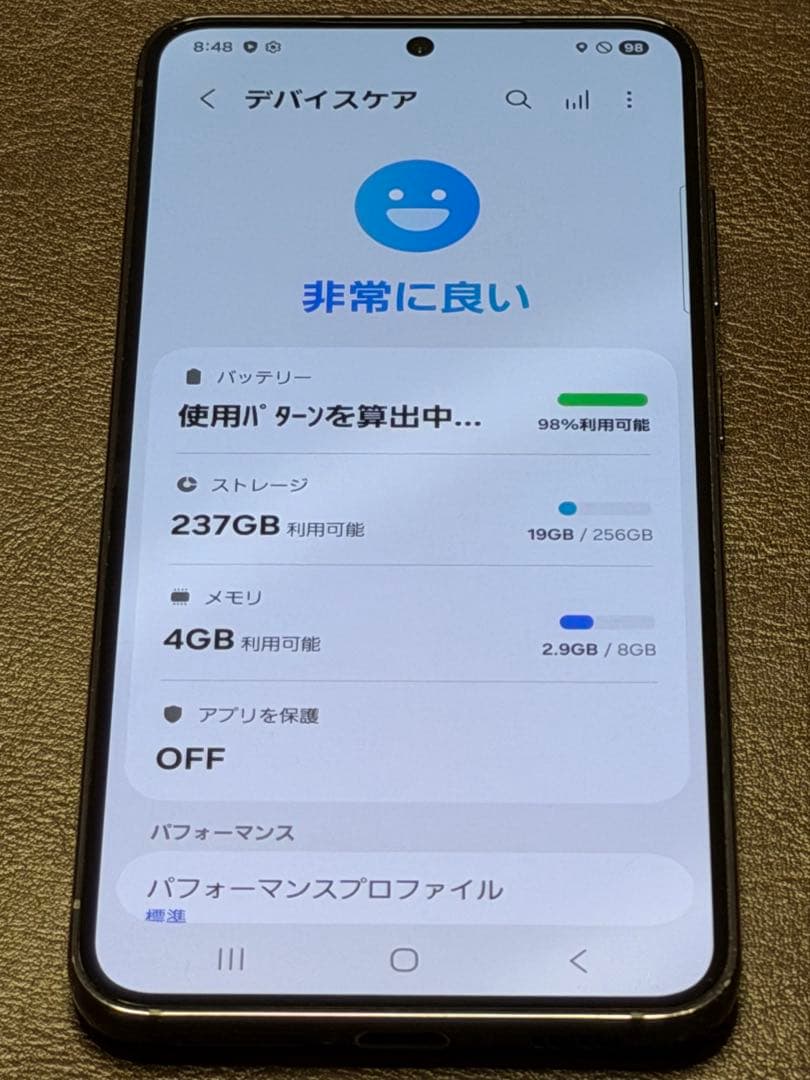 Galaxy S23 SCG19[256GB] au ファントムブラック