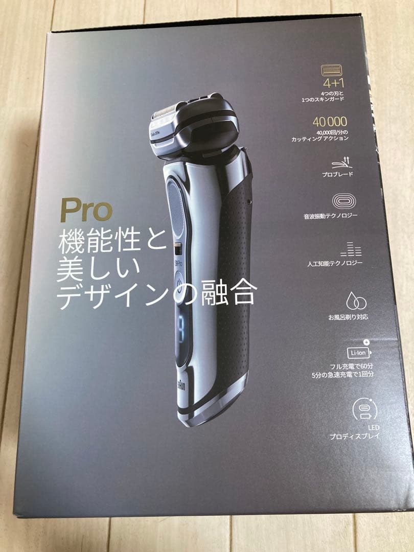 【新品　未開封】Braun シリーズ9 Pro メンズシェーバー