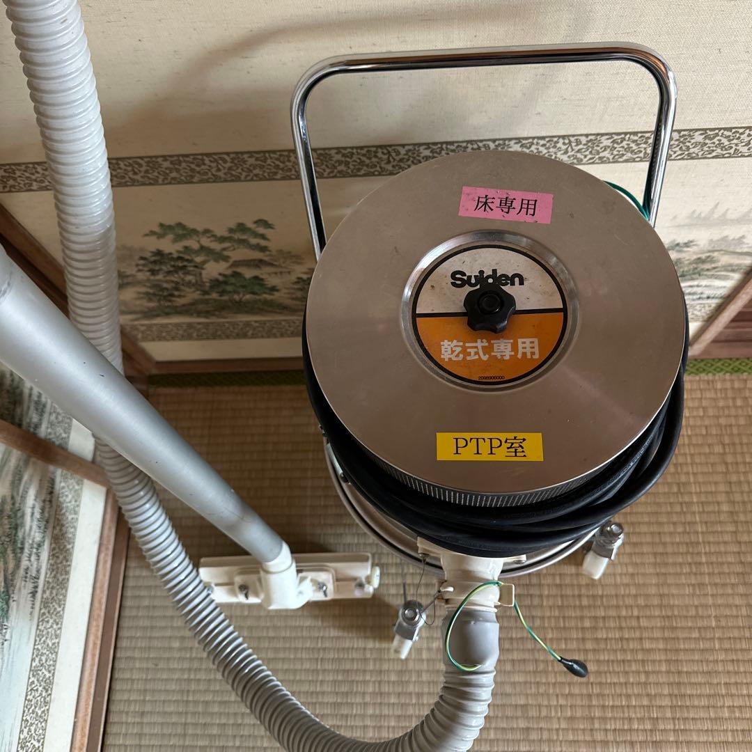 Sudden 乾式専用スイデン掃除機