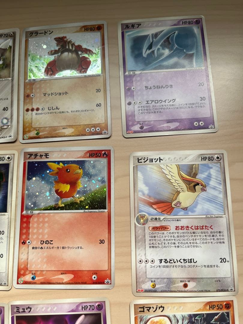 ポケモンカード　プロモカード　セット