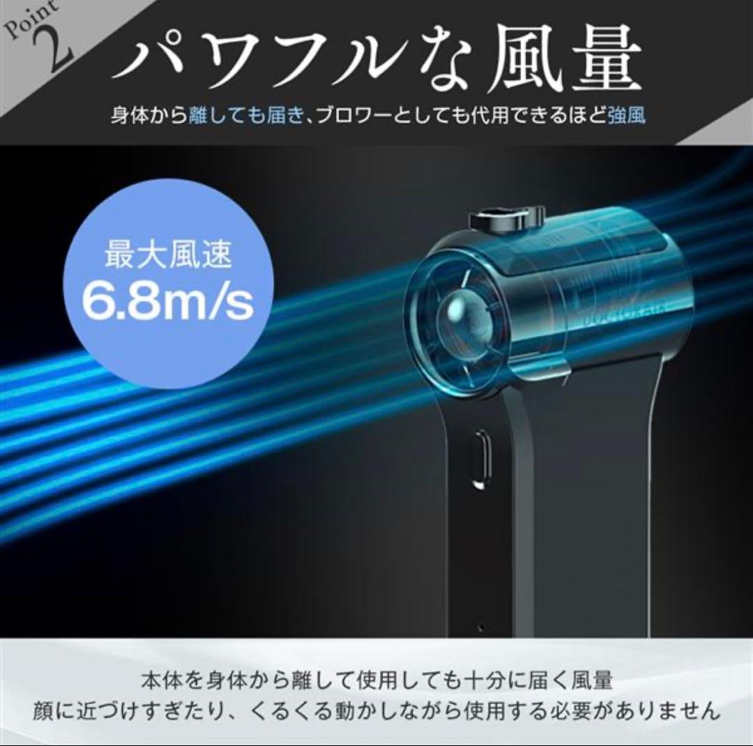 DOCTORAIR（ドクターエア） ハンディファン　エアロジェットS