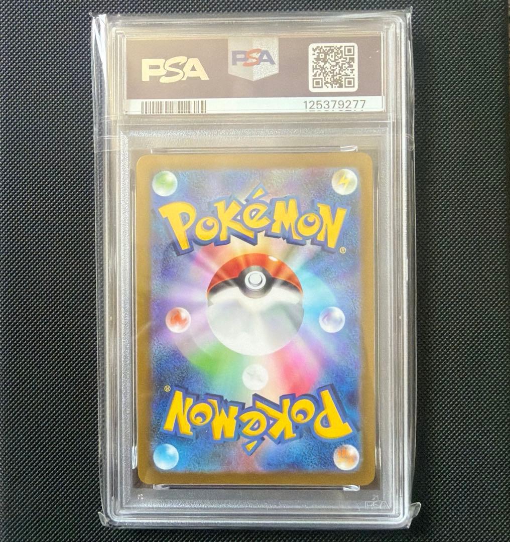 サンダース　nagaba 長場　psa10