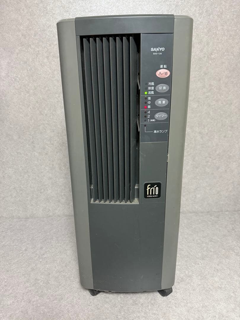 冷風機 置き型エアコン サンヨー SAD-124 床置きクーラー 冷房 除湿送風