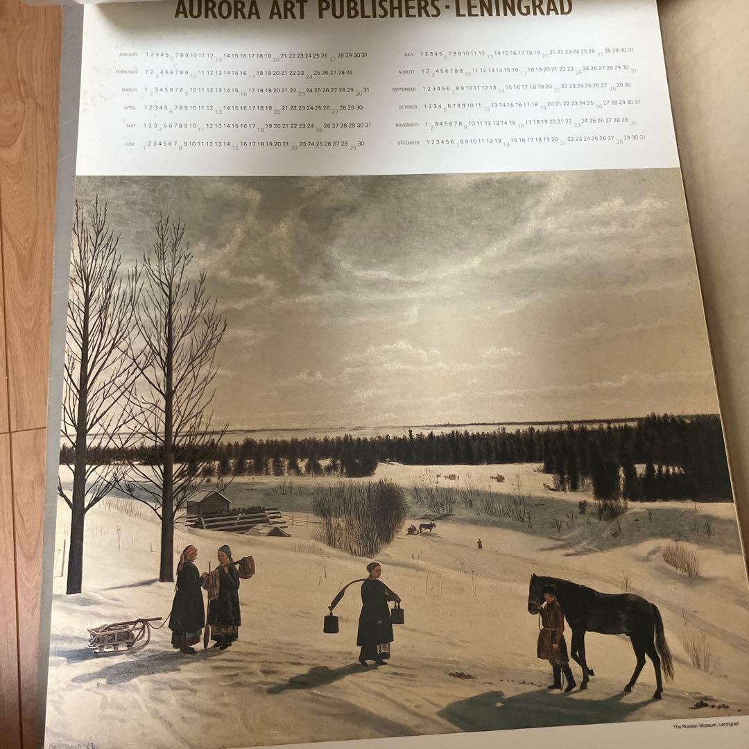 超希少　ロシア絵画カレンダー　1979年　ソビエト博物館からの作品集