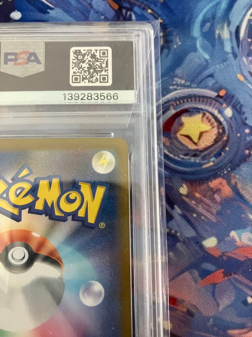 【PSA10】BWR ゼクロムex BWR SV11B ブラックボルト