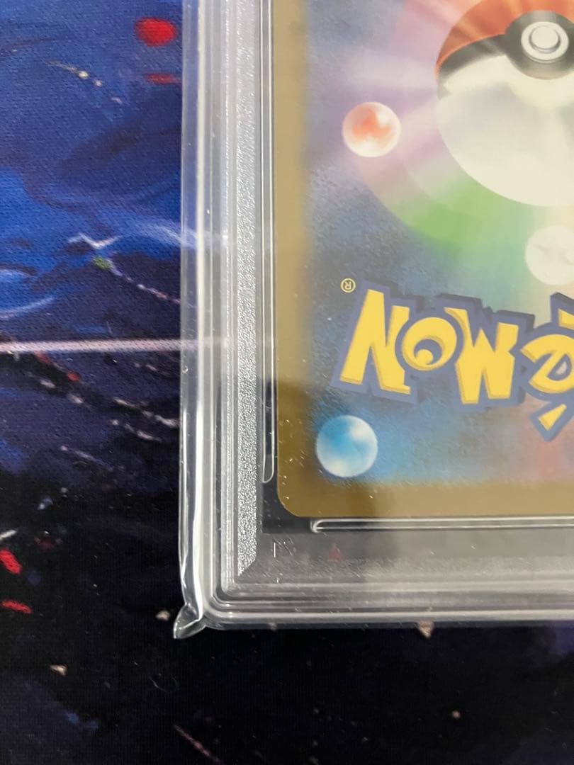 【PSA10】BWR ゼクロムex BWR SV11B ブラックボルト