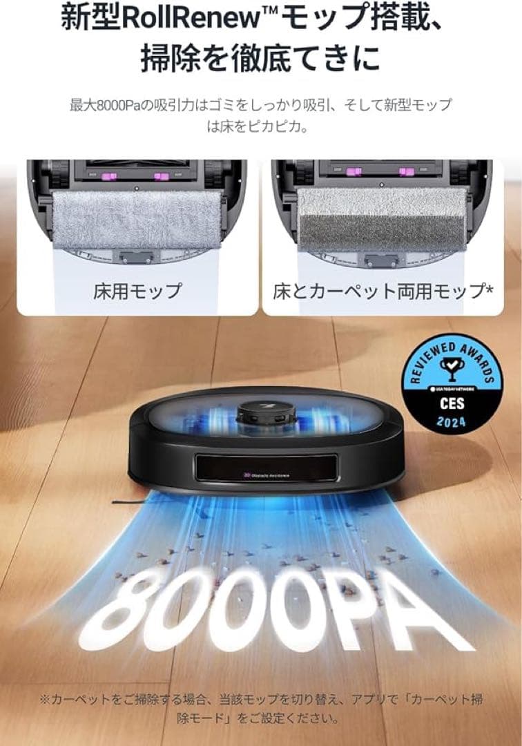 EUREKA J20 全自動ロボット掃除機8000pa強力吸引高精度マッピング