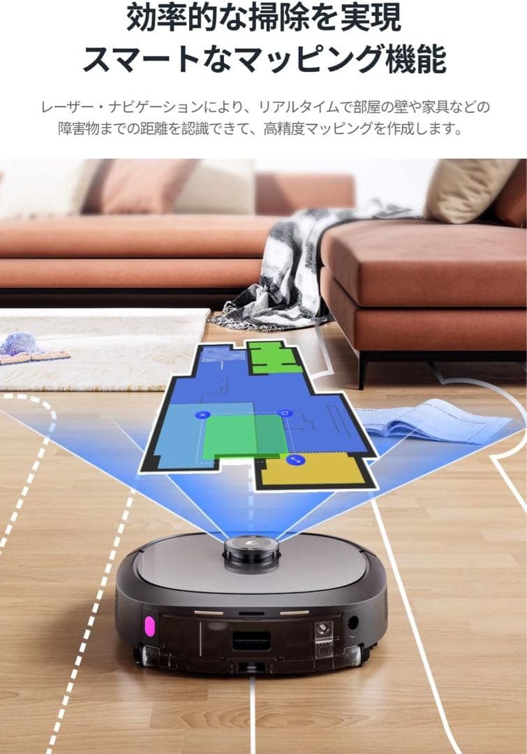 EUREKA J20 全自動ロボット掃除機8000pa強力吸引高精度マッピング