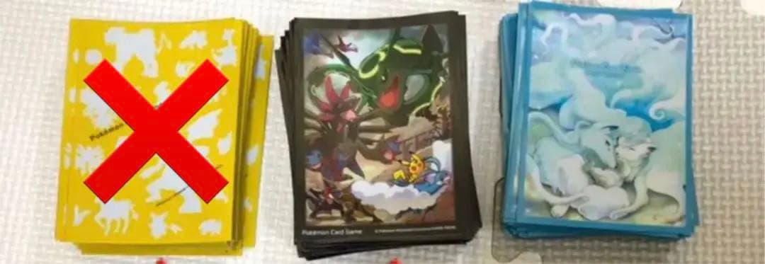ポケモンカード オフィシャルデッキシールド スリーブ 2種セット