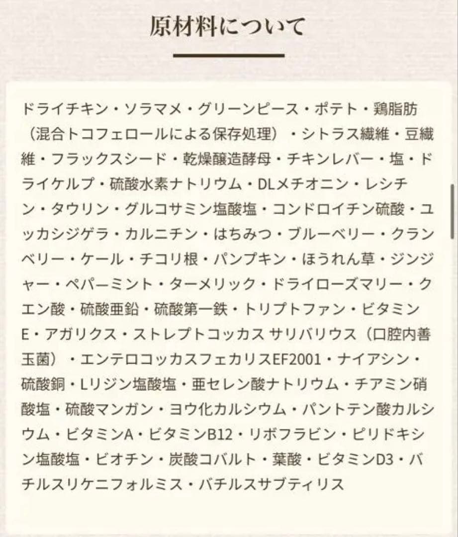 15kg 2袋　　BLISMIX グレインフリー ドライキャットフード