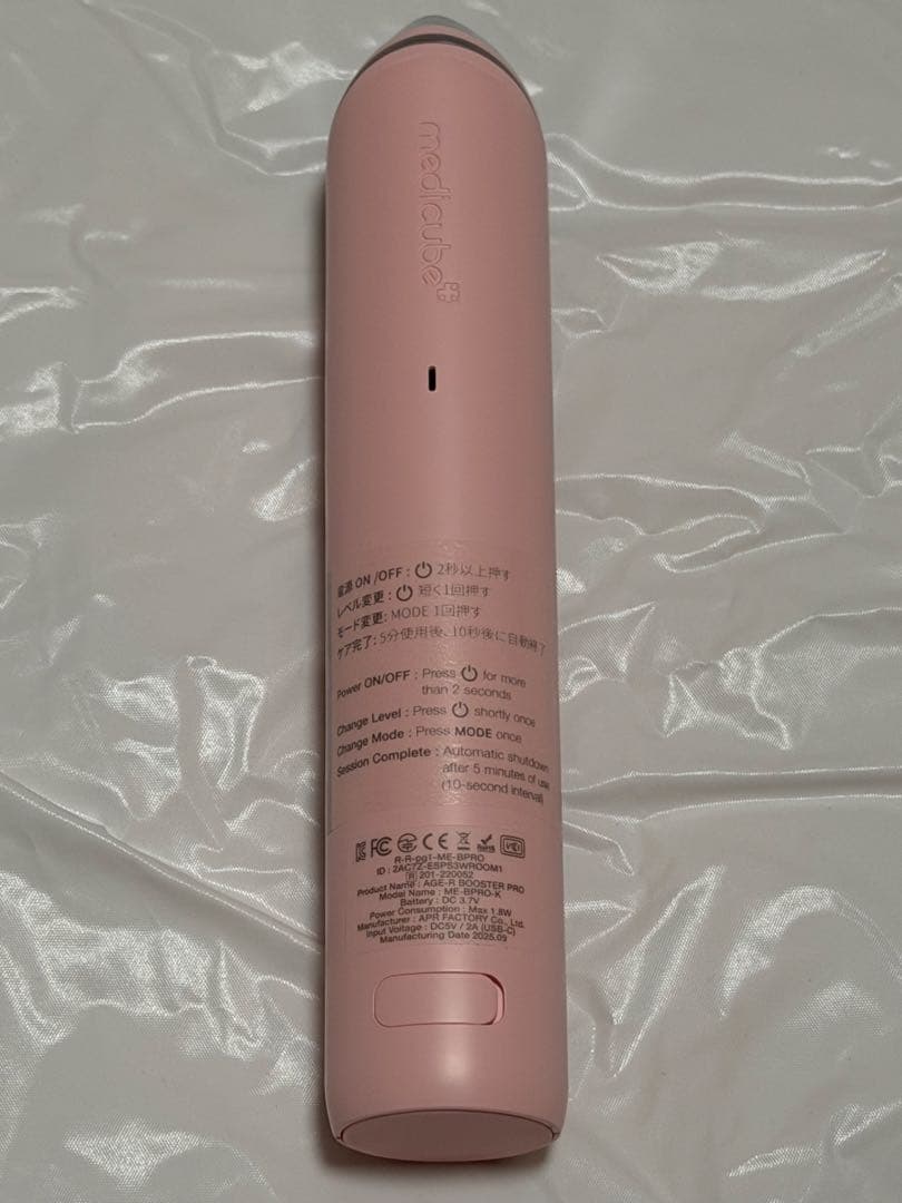 メディキューブ(medicube) AGR-R ブースタープロ 美顔器