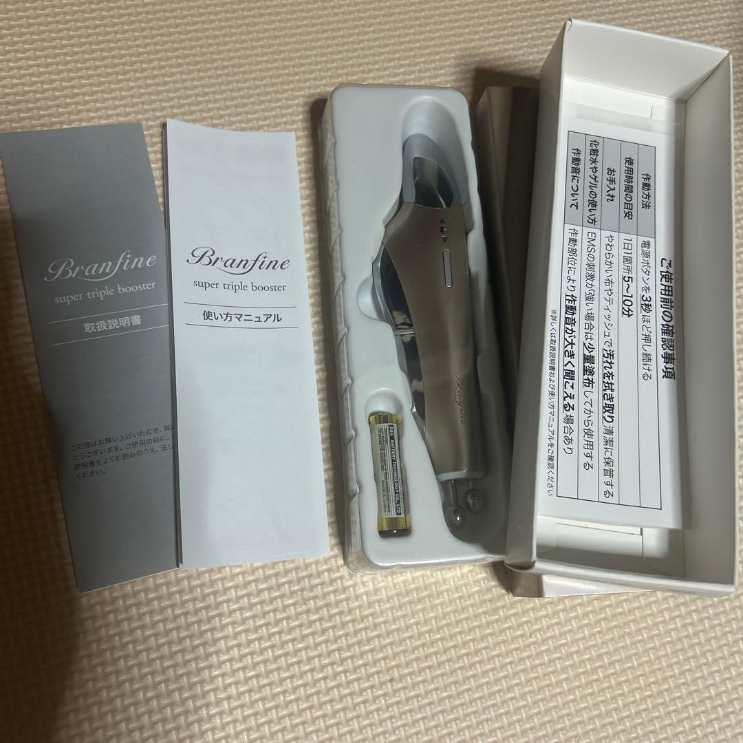 Branfine super triple booster シャンパンゴールド