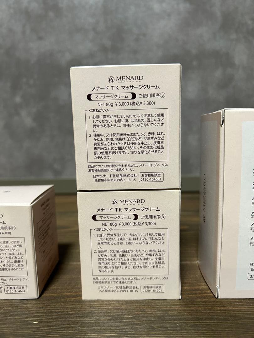 MENARD TK シリーズ　新品　未使用品
