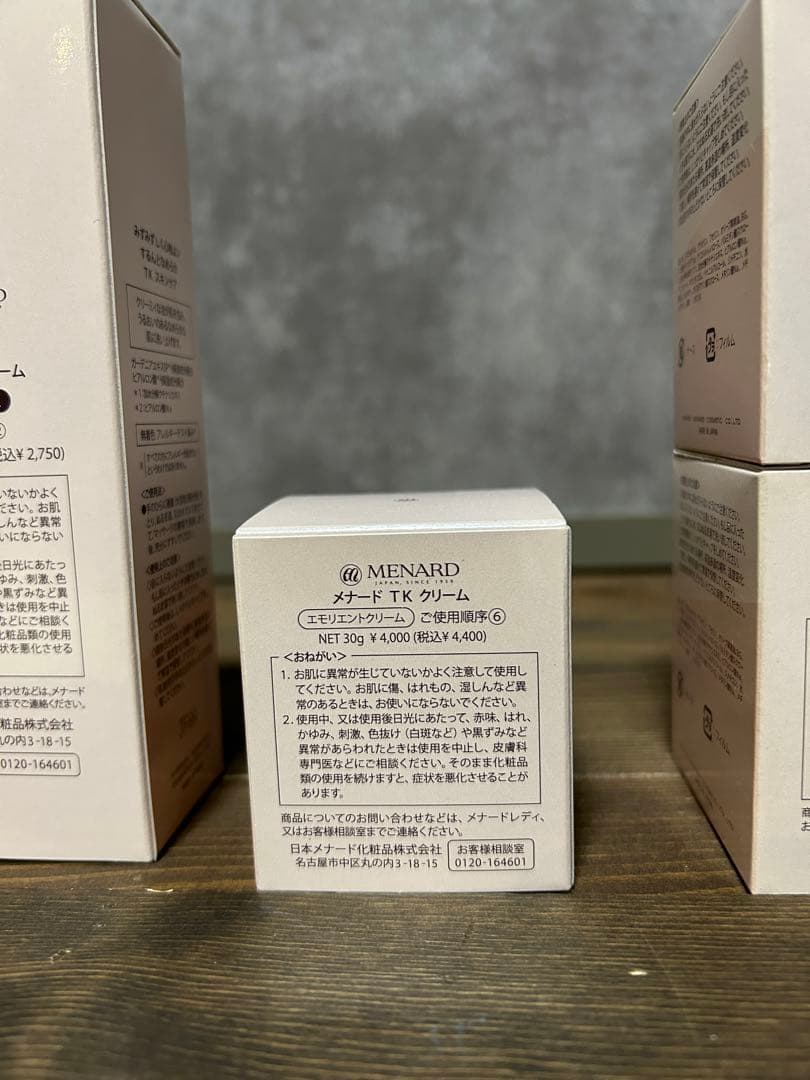 MENARD TK シリーズ　新品　未使用品