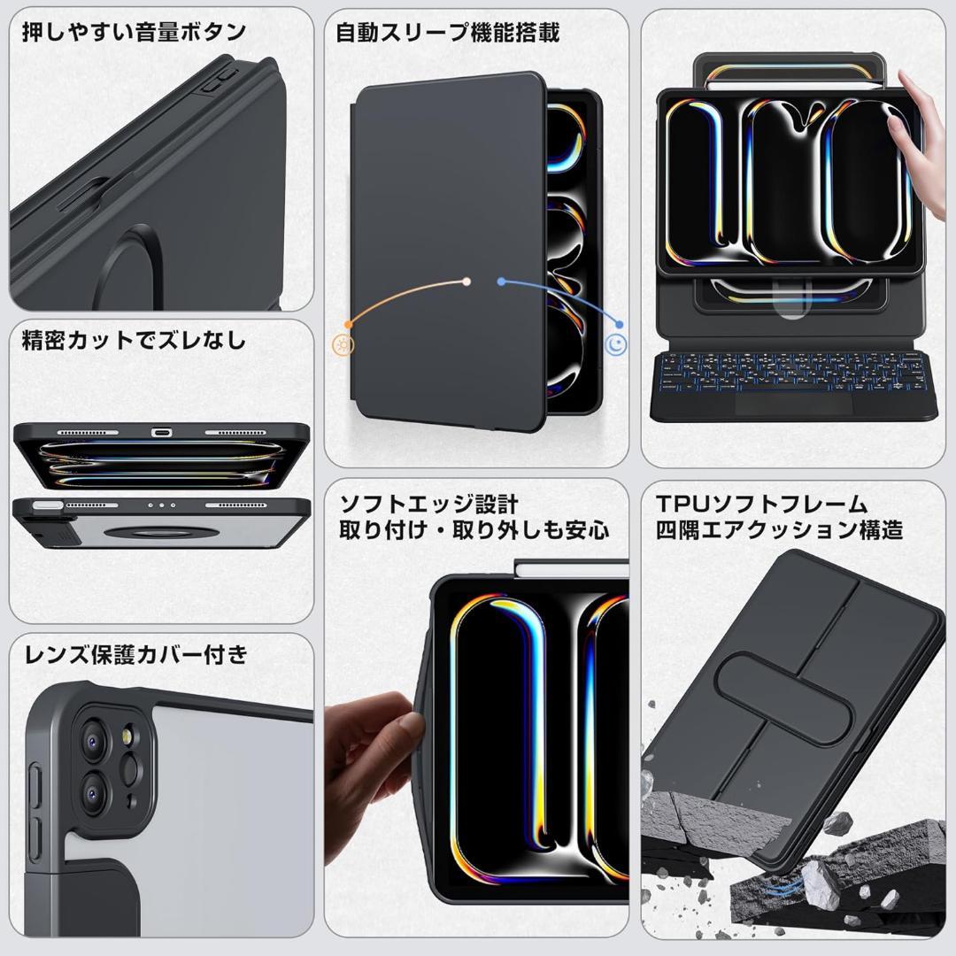 ipadキーボードケースiPad Air4/Air5/Air6 ☘️11インチ