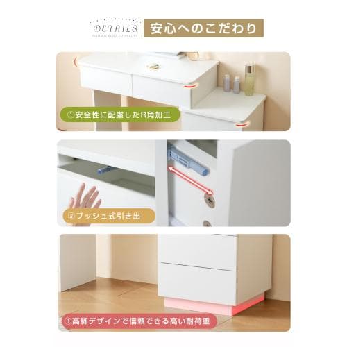 ドレッサー 化粧台 3色調節 鏡台 LEDミラー コンパクト