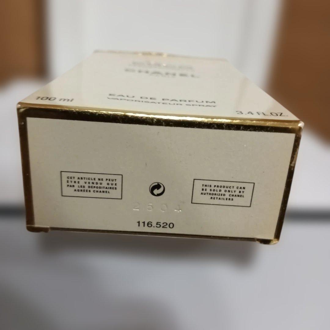 CHANEL COCO MADEMOISELLE 100ml 香水