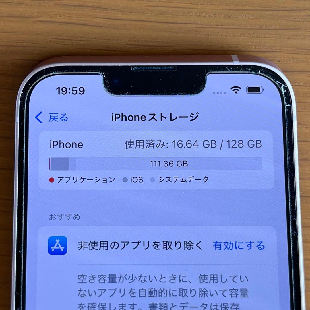 Apple iPhone 13 ピンク 本体　128GB SIMフリー