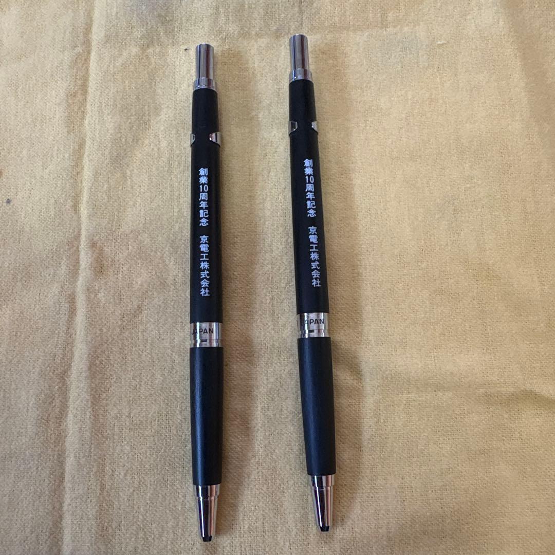 廃盤 パイロット ハイメカホルダー 0.5mm 0.3mm 2本セットシャーペン