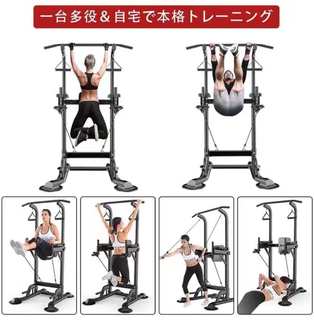 調整可能な懸垂器具 155-230cm
