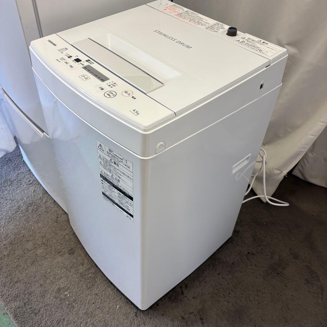 設置無料❤️冷蔵庫　洗濯機　電子レンジ　23年　一人暮らし　家電セット　安い　中古
