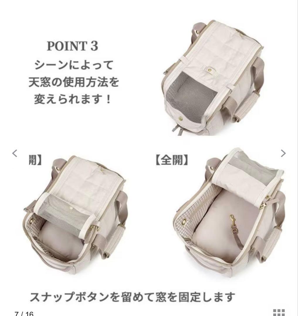 ペットパラダイス　キルティングキャリーバッグ