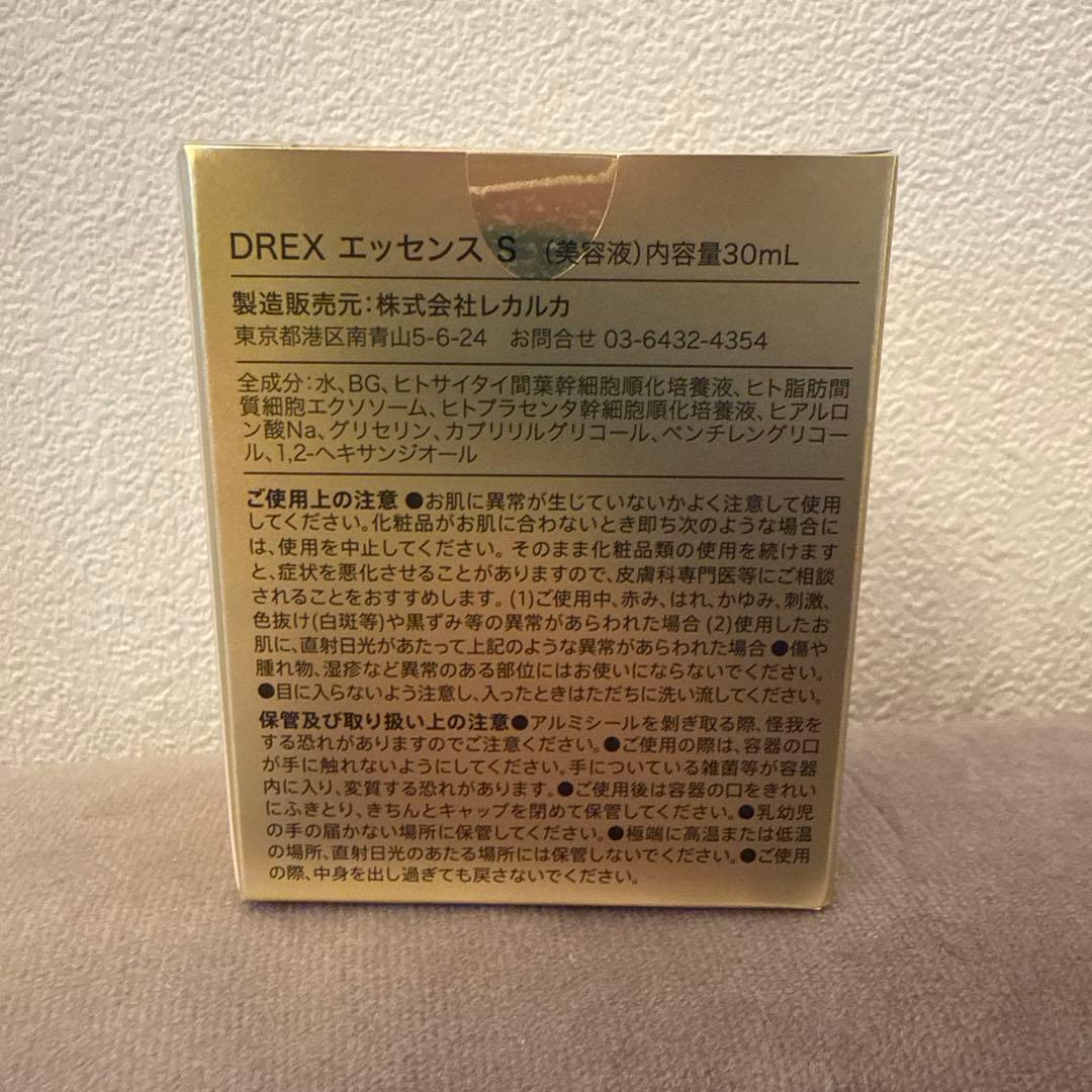 Lekarka DREX エッセンスS