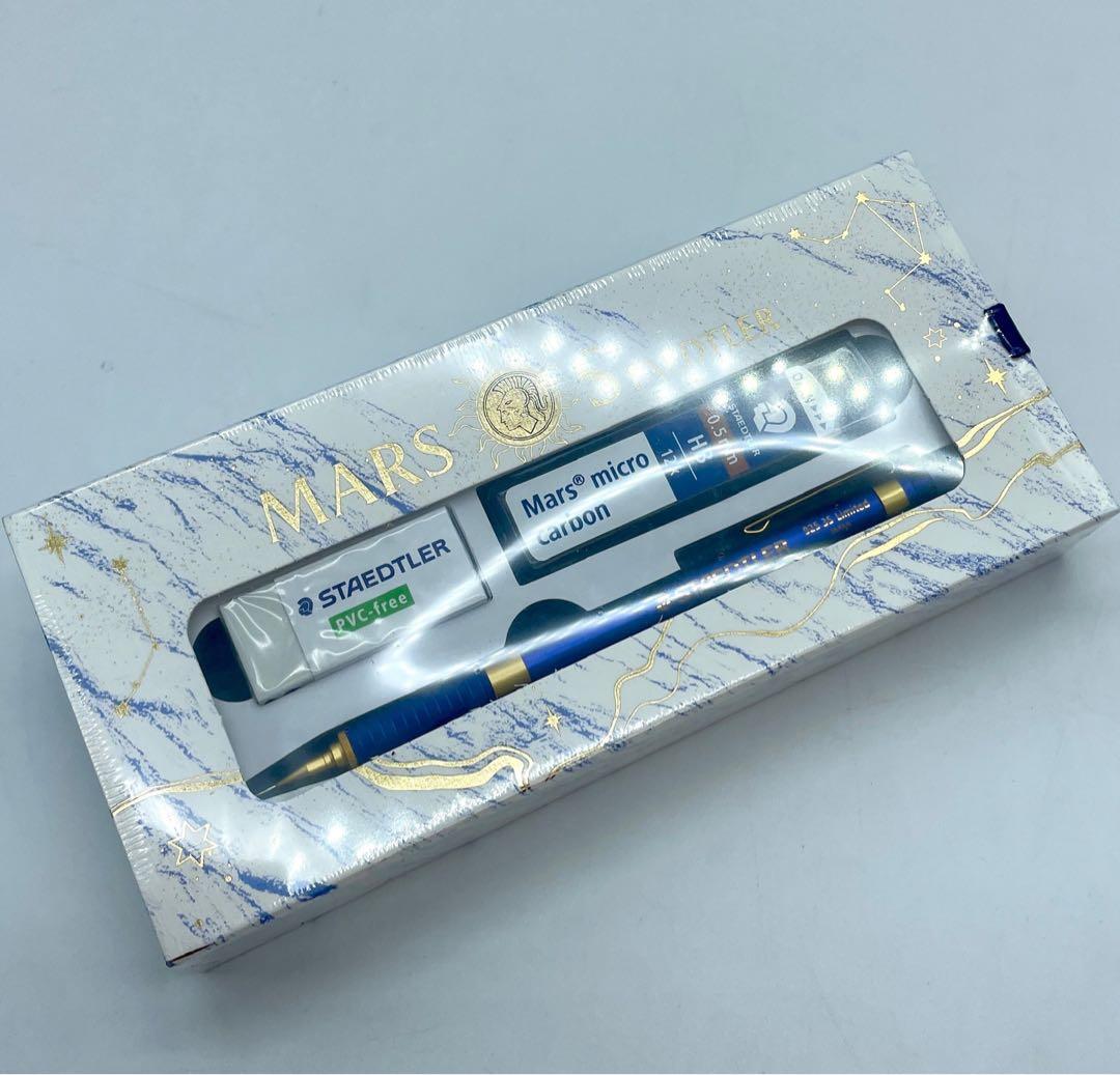 STAEDTLER 中国限定 ブルーゴールド シャーペン0.5mm