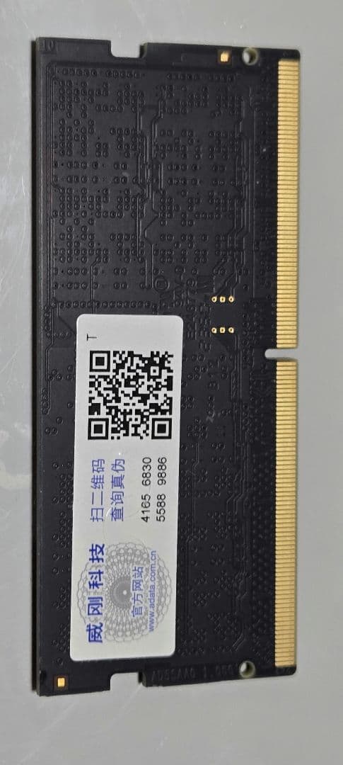 A*z様 【送料込み】 ADATA ノートPC メモリ DDR5 16GB 1枚