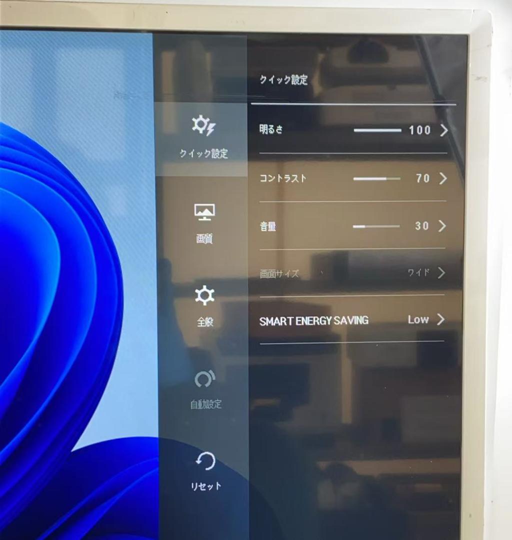 LG モニター　ディスプレイ 32MP58HQ-W 31.5インチ ゲーミング