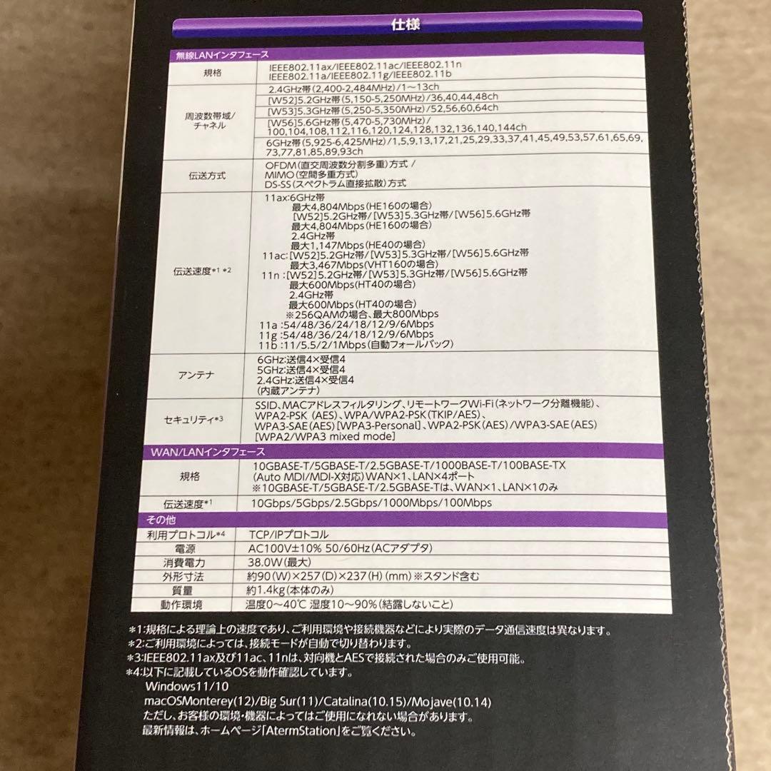 k*a様 NEC Aterm PA-WX11000T12 (62245