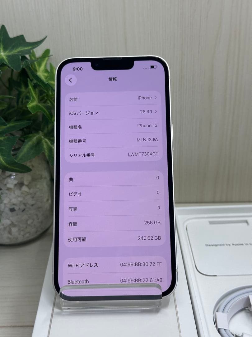 ✅超美品・100％✨iPhone 13❣️256GB スターライト✨
