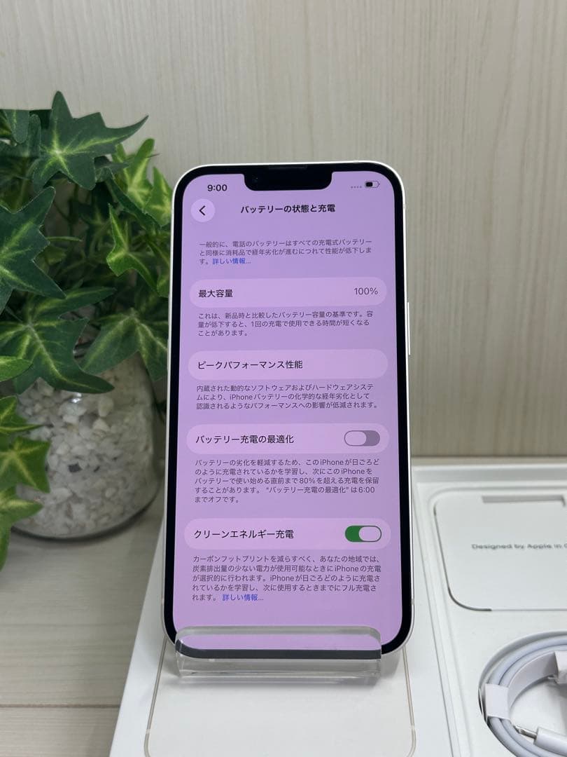✅超美品・100％✨iPhone 13❣️256GB スターライト✨
