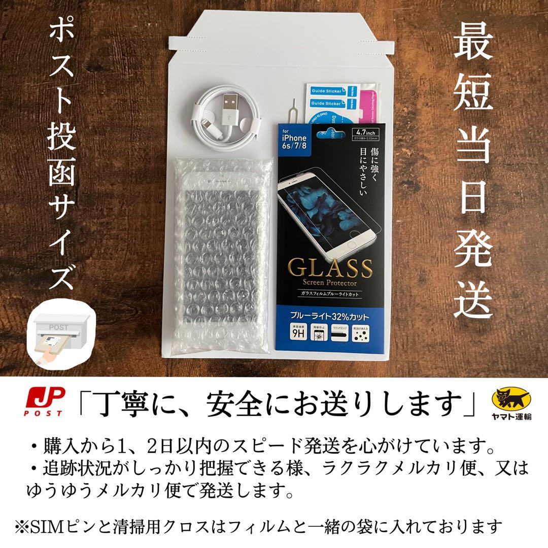 【良品◎】iPhone12mini 本体 Green 128GB SIMフリー