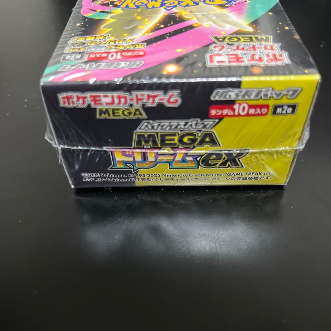 megaドリームex 1box シュリンク付き