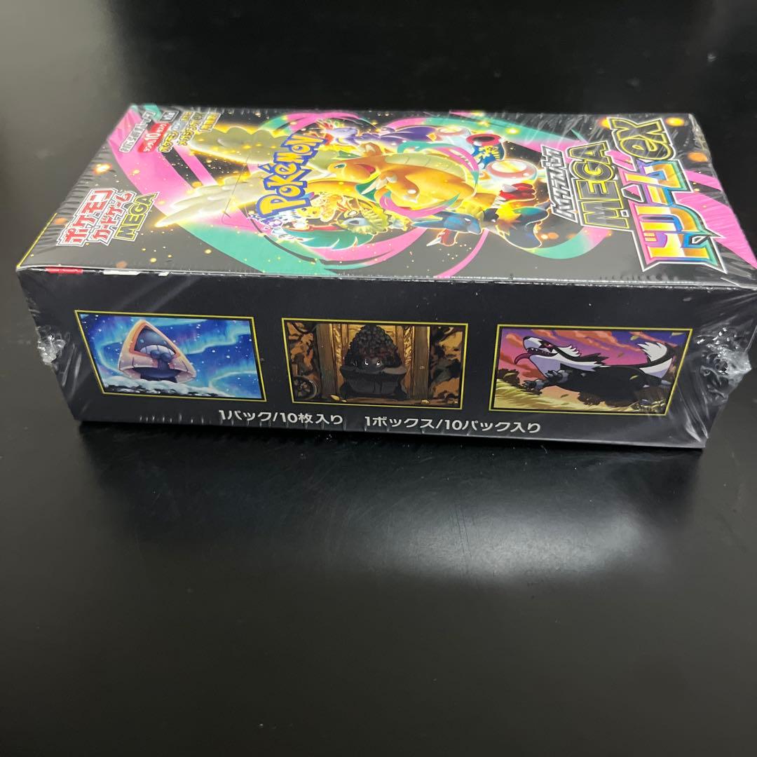 megaドリームex 1box シュリンク付き