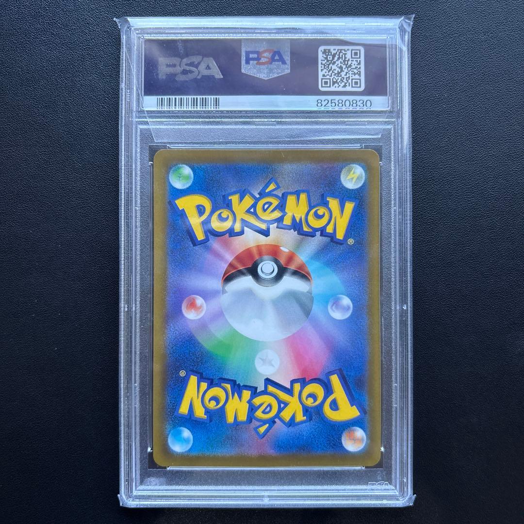 ピカチュウ：パッケージ版『ポケットモンスター スカーレット』 PSA10