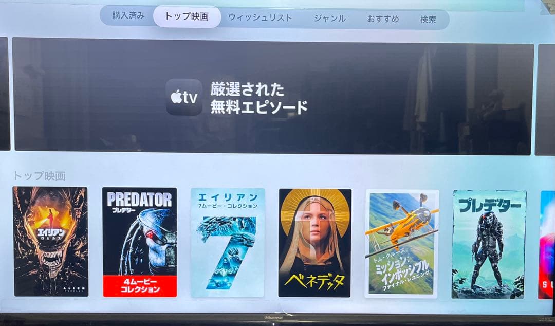 Apple TV 第4世代 32GB MHY93J/A（A1625）Ver.26