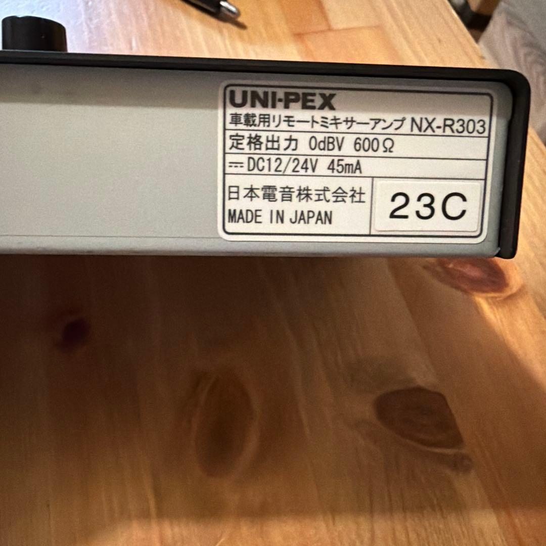 UNI-PEX NX-R303 車載用リモートミキサーアンプ　オーディオ機器
