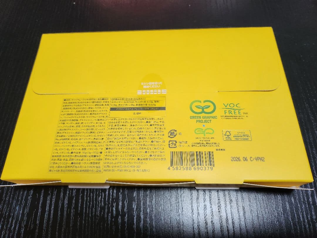 OMOiKO MANDY×45包