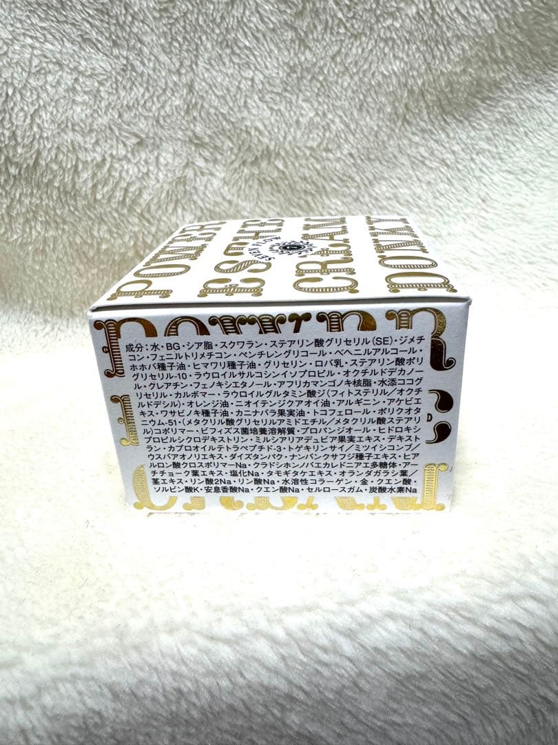 セブンフロー　パワーエステクリームEX 30g