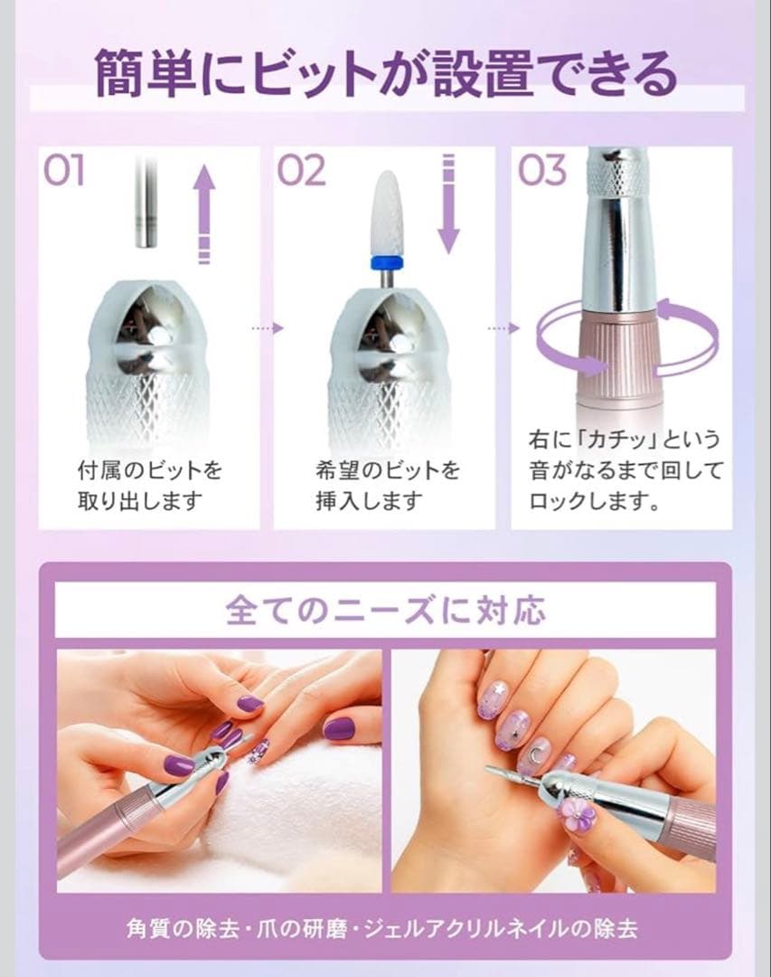 【プロ仕様ネイルマシン】ネイルドリル　最大45000rpm グレー