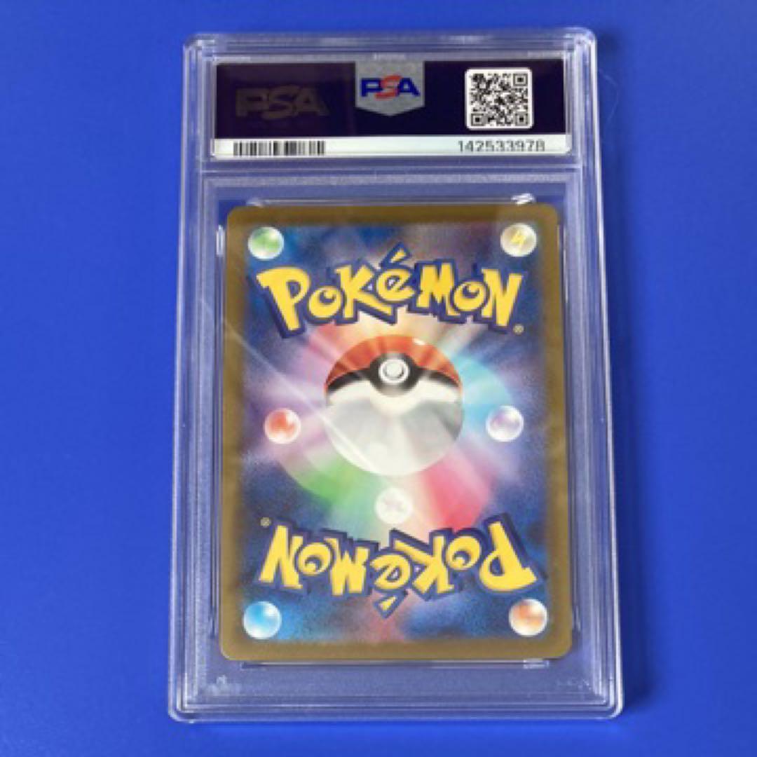ポケモンカード PSA10 ゲンガー CHR ダークファンタズマ