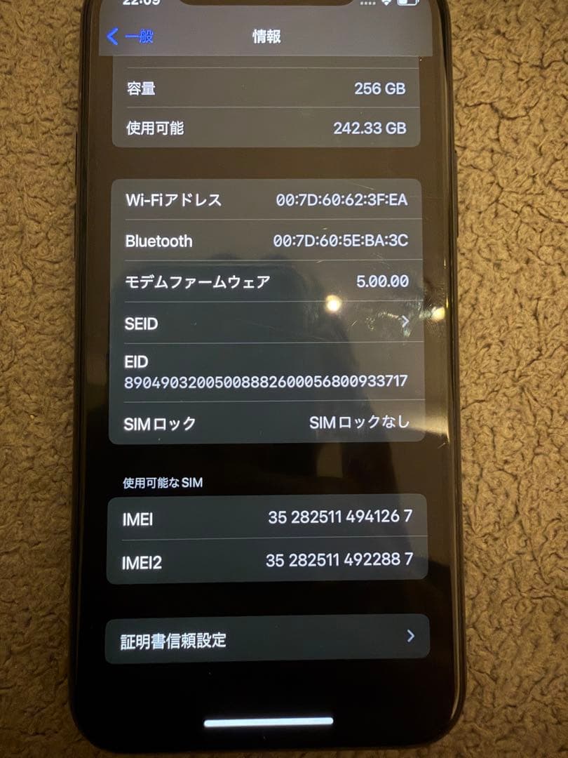 iPhone11pro SIMフリー　ミッドナイトグリーン