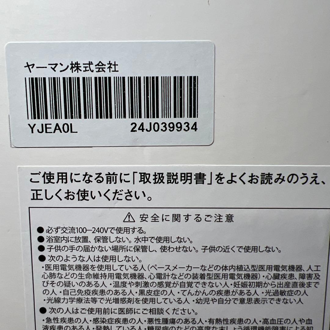 新品未使用　YA-MAN ヤーマン レイボーテヴィーナス プロYJEA0L