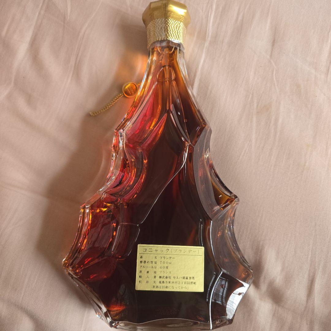 CAMUS Jubilee コニャック 700ml